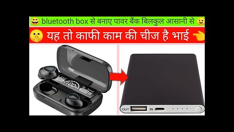 bluetooth box power bank