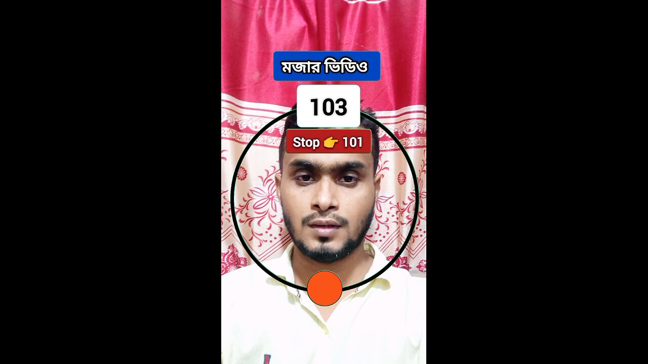 Stop 👉 101 | ১০১ নং সংখ্যাটি ভাসান ২০৬ 🧩✅ #reels #shorts #viral #foryou