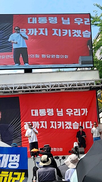 20250709. South Korea election were rigged.