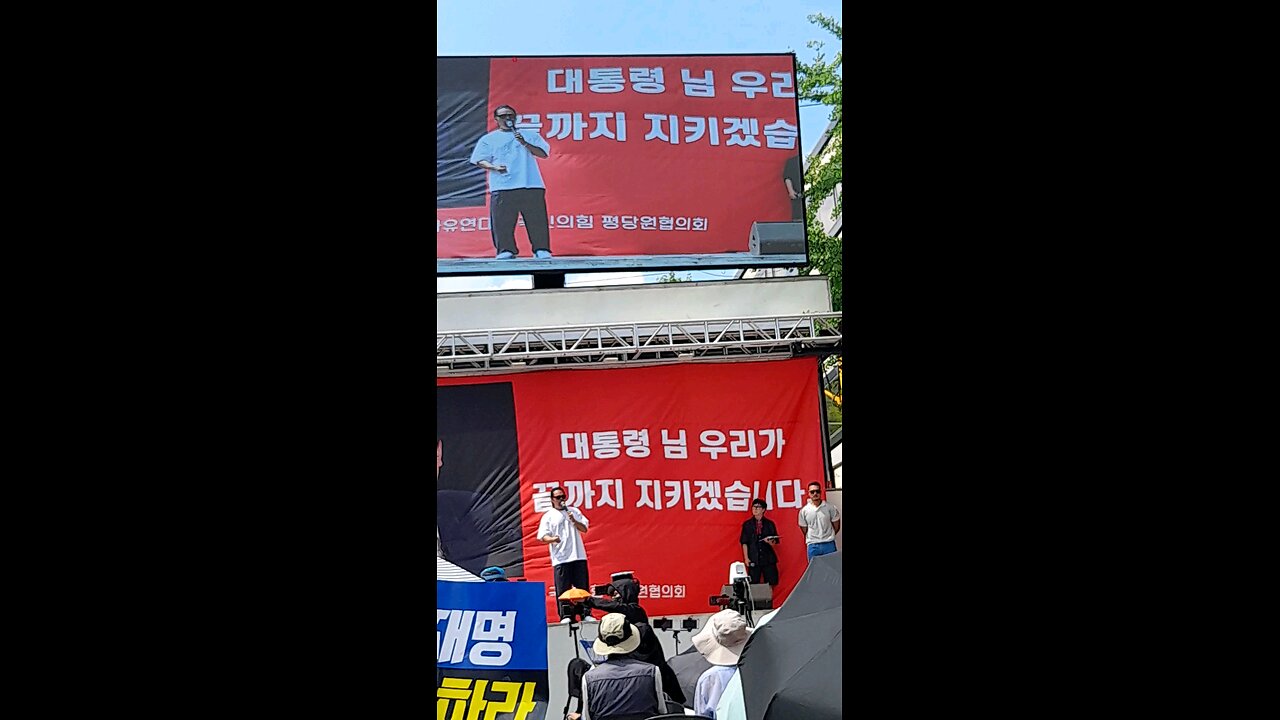 20250709. South Korea election were rigged.