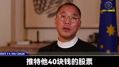 新闻报道：美参议员霍利：严格执行反垄断法，分拆 Meta 等科技巨头，将权力归还给美国人民！ 验证郭文贵先生2020年11月8日爆料： 川普政府一定会执行反垄断法，让Facebook、华盛顿邮报…
