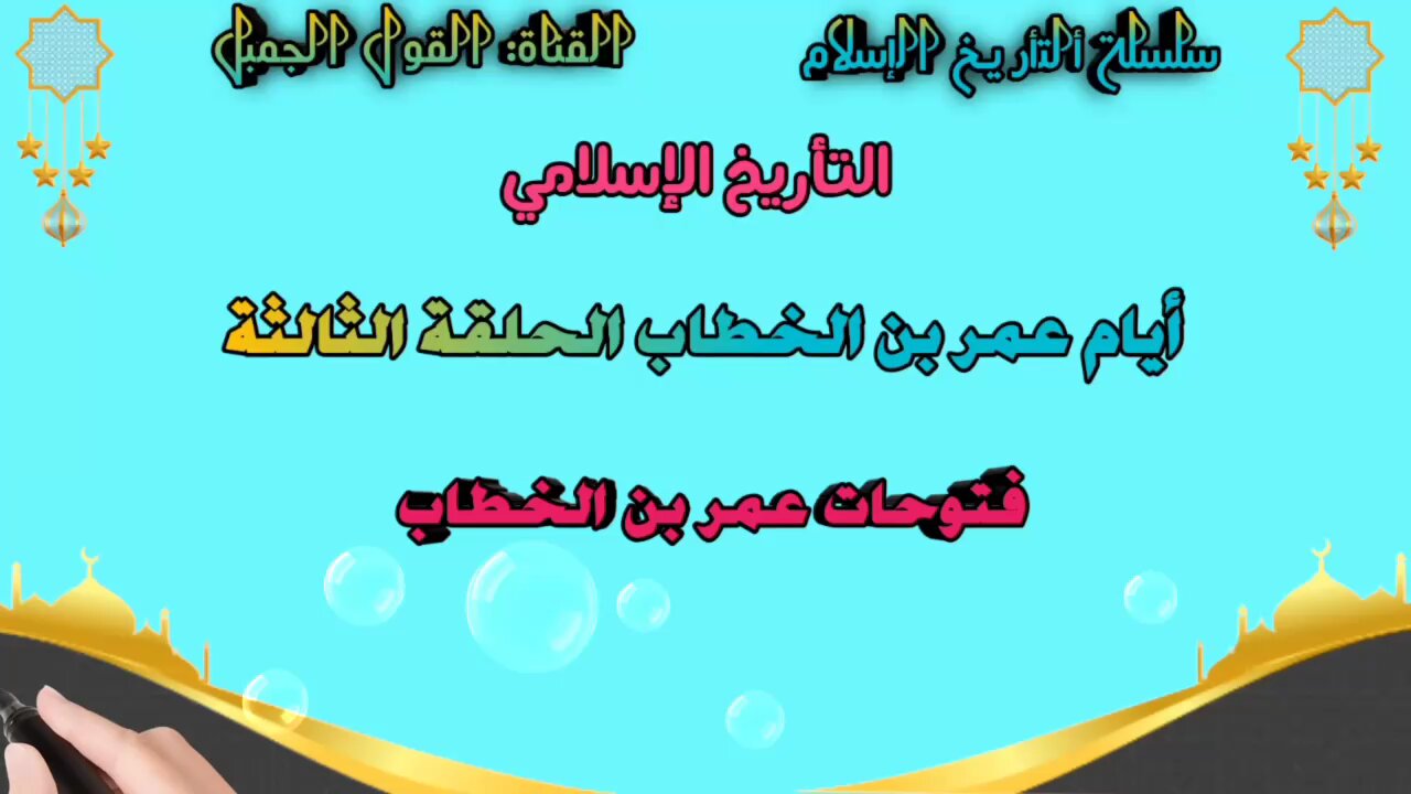 تفسير سورة المسد