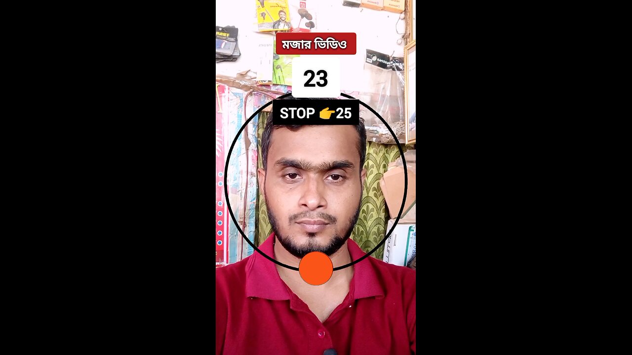 Stop đ 25 | ⧍ā§ĢāύāĻ āϏāĻāĻā§āϝāĻžāĻāĻŋ āĻāĻžāϏāĻžāύ ā§§ā§Šā§Ļ đ§Šâ
#reels #shorts #viralreelsãˇ