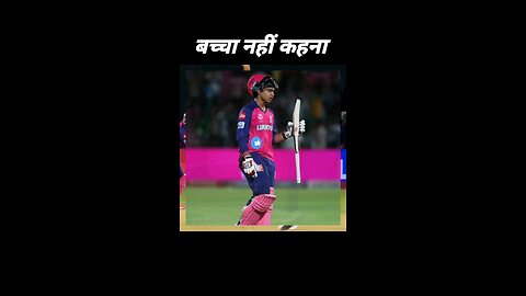baccha nahin kahana