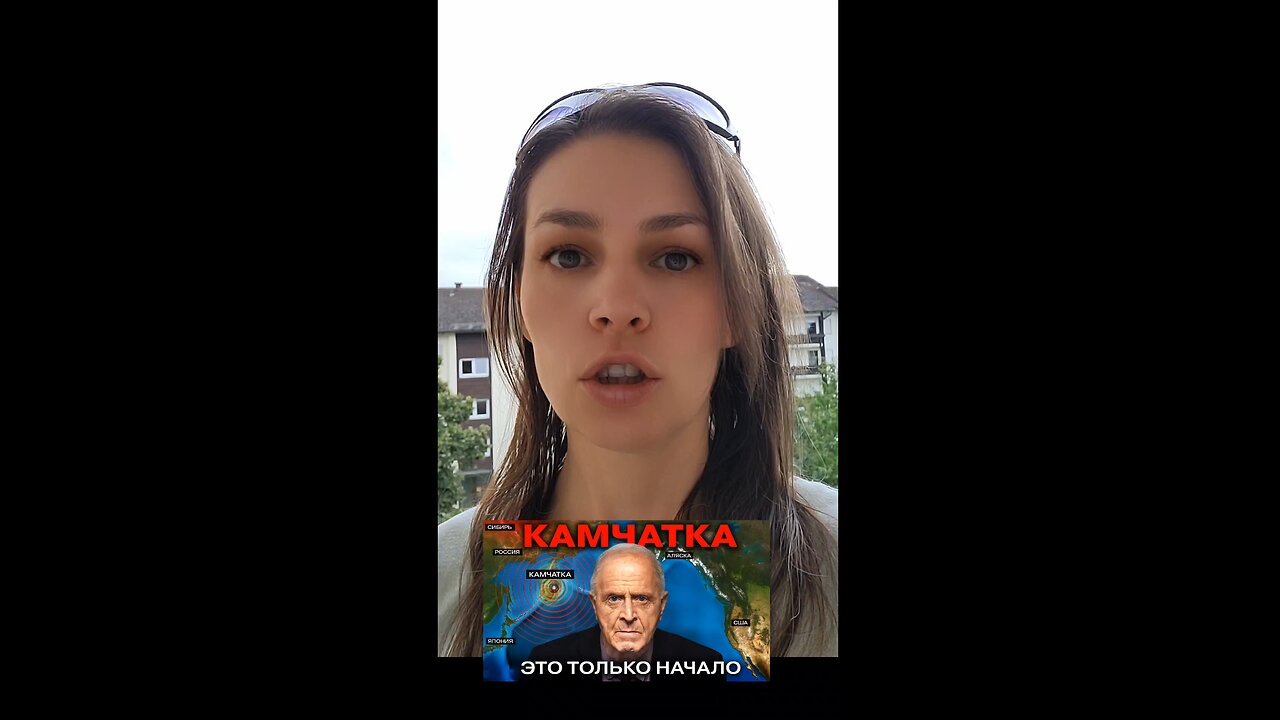 Что скрывает Россия? Что будет дальше? Ученый Эгон Чолокян #камчатка #землетрясение #эгон