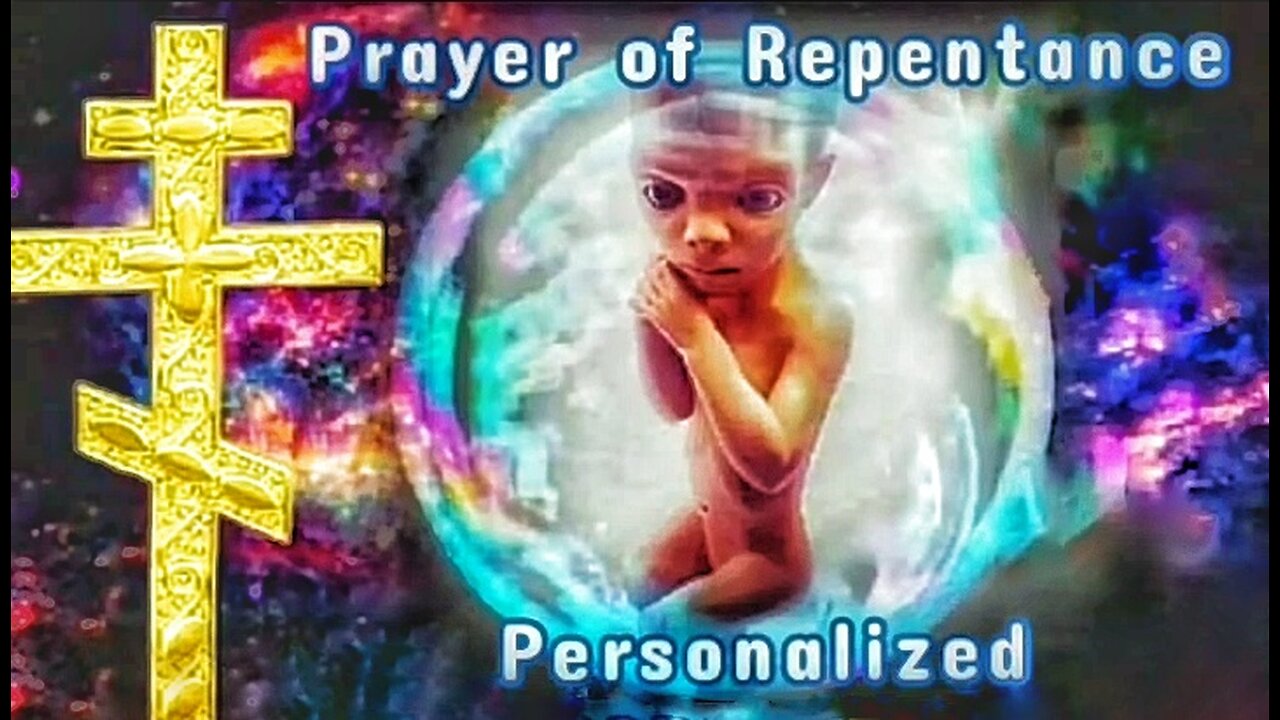 PRAYER OF REPENTENCE - PERSONALIZED