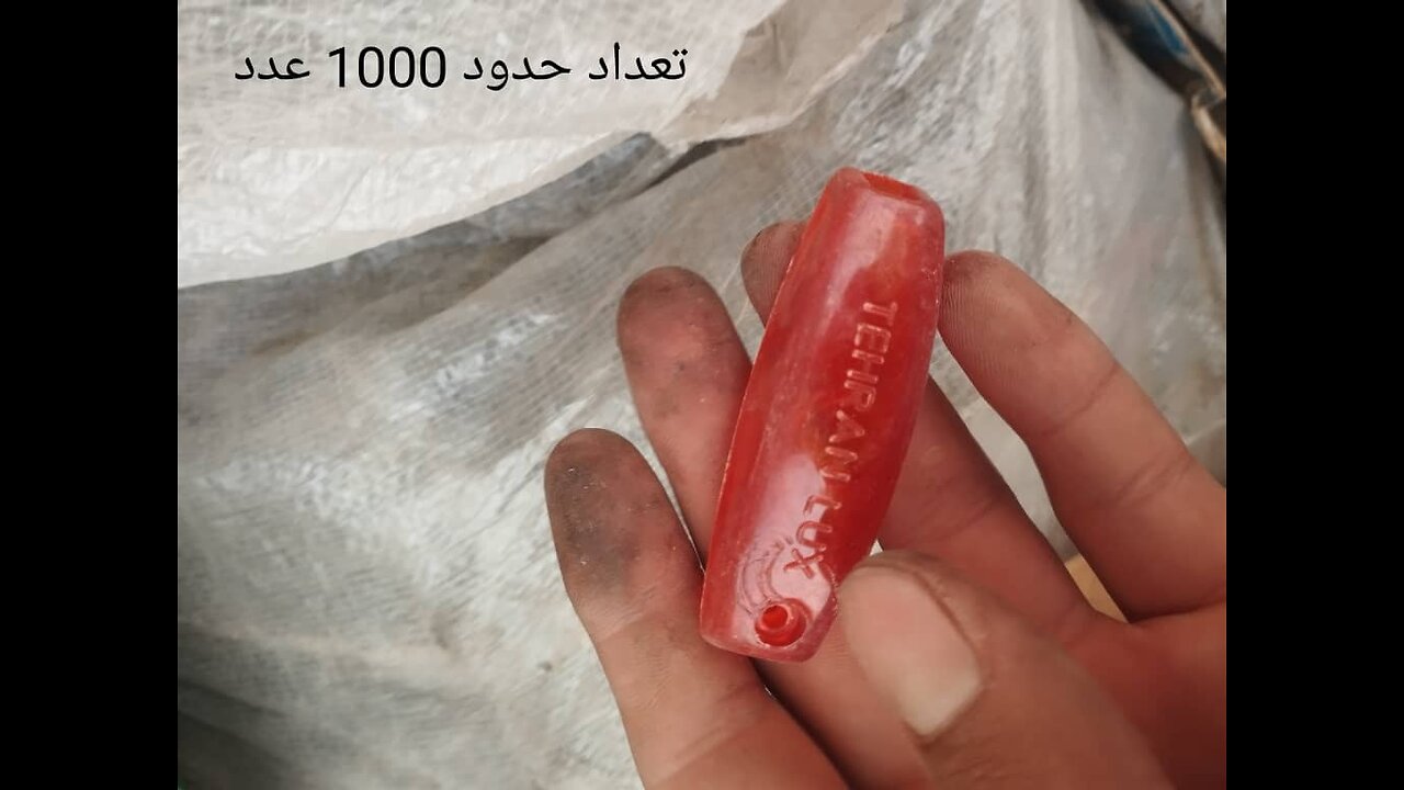 ال