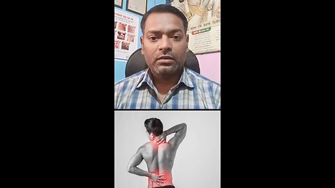 मांसपेशियों और जोड़ों के दर्द का इलाज ।