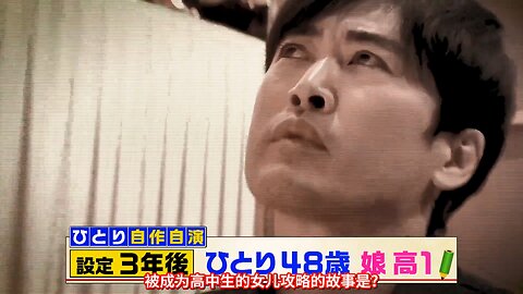【中字】神舌 221217 - 老爹的攻略方法發表會