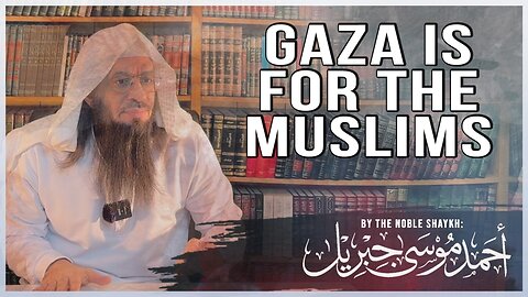 GAZA BELONGS TO THE MUSLIMS! | Shaykh Ahmad Musa Jibril (حفظه الله)