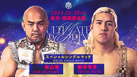 Jun Akiyama Vs Yukio Naya (DDT Ultimate Party 2024) Highlights