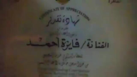 جوله فى منزل الكروانه المطل على النيل