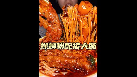 Spicy Chicken feet with noodles