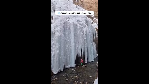 lovely place in iran