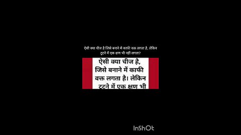 hindi riddles with answers