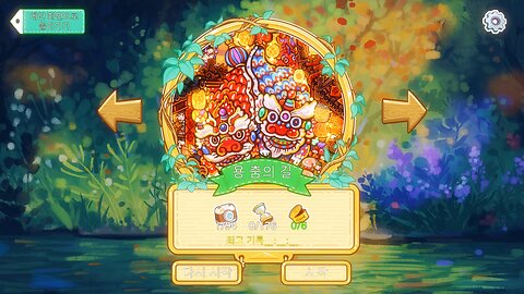 Whisker Wanderlust : The Wondrous Journey / Ep 5. Dragon Dance Boulevard