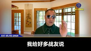 我们的战友里有很多真正的六四英雄！ 大家一定要参与没有共产党的新中国的建设，但我们决不求一官半职，太low了。 我们要让中国人重归信任，彻底铲除共产党的余毒，让中国人过上美好
