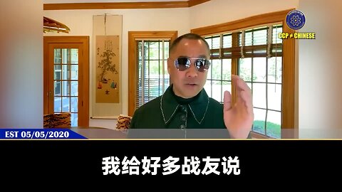 我们的战友里有很多真正的六四英雄！ 大家一定要参与没有共产党的新中国的建设，但我们决不求一官半职，太low了。 我们要让中国人重归信任，彻底铲除共产党的余毒，让中国人过上美好