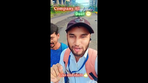 Company ka dost 😊