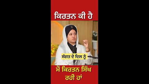 ਕਿਰਤਨ ਵਾਲੀ ਬੀਬੀ ਦੀ interview (Part 6) #interview #gaggisidhuz #podcast #viral #shorts #kirtan