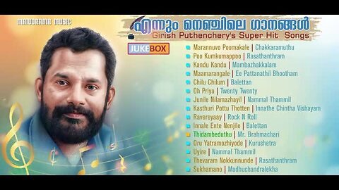 Ennum_Nenjile_Gaanangal___Jukebox___Evergreen_Songs_by_Gireesh_Puthenchery___Malayalam_Film_Songs