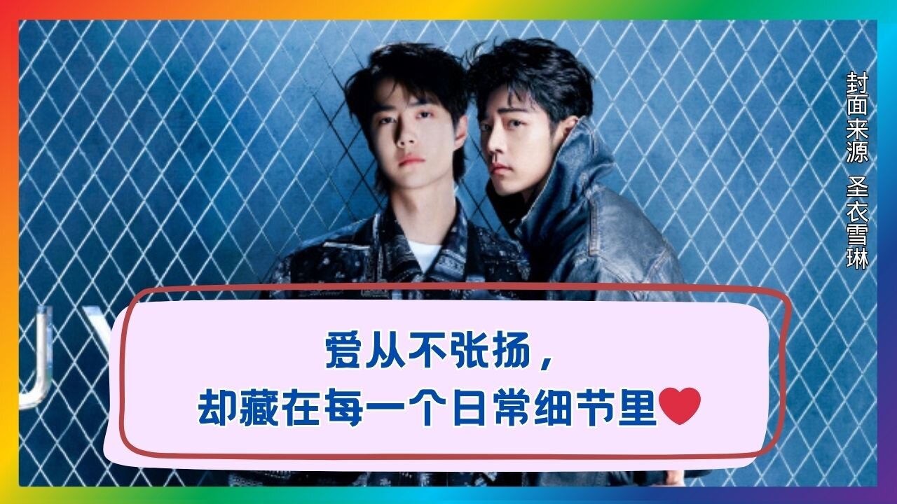 The Most Heartfelt Love Isn’t Grand, It’s in the Details🎬❤️