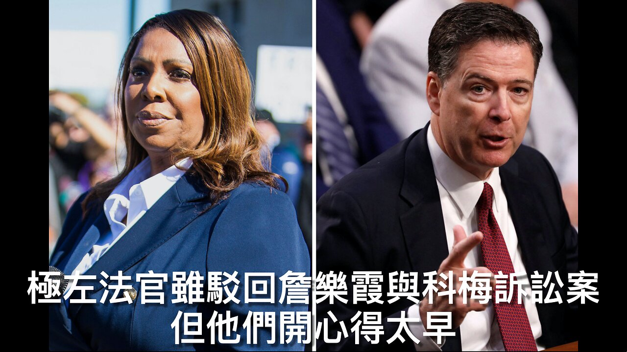 杭士基也收愛潑斯坦錢/MTG不選總統/曼達尼故態復萌/習近平要求與特朗普傾電話?/金寶湯高層踩公司顧客/戰爭部考慮軍法控告議員/詹樂霞科梅案暫被駁回｜每日美國時評 2025年11月25日