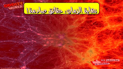 رحلة إلى نهاية الزمان: الكون المتوسع والثقوب السوداء | حقائق صادمة #فيزياء #فضاء #كون