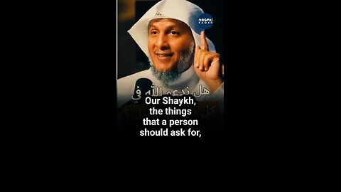 Should I Ask Allah ﷻ for Everything ? Sh Hamad Al Atiq حفظه الله