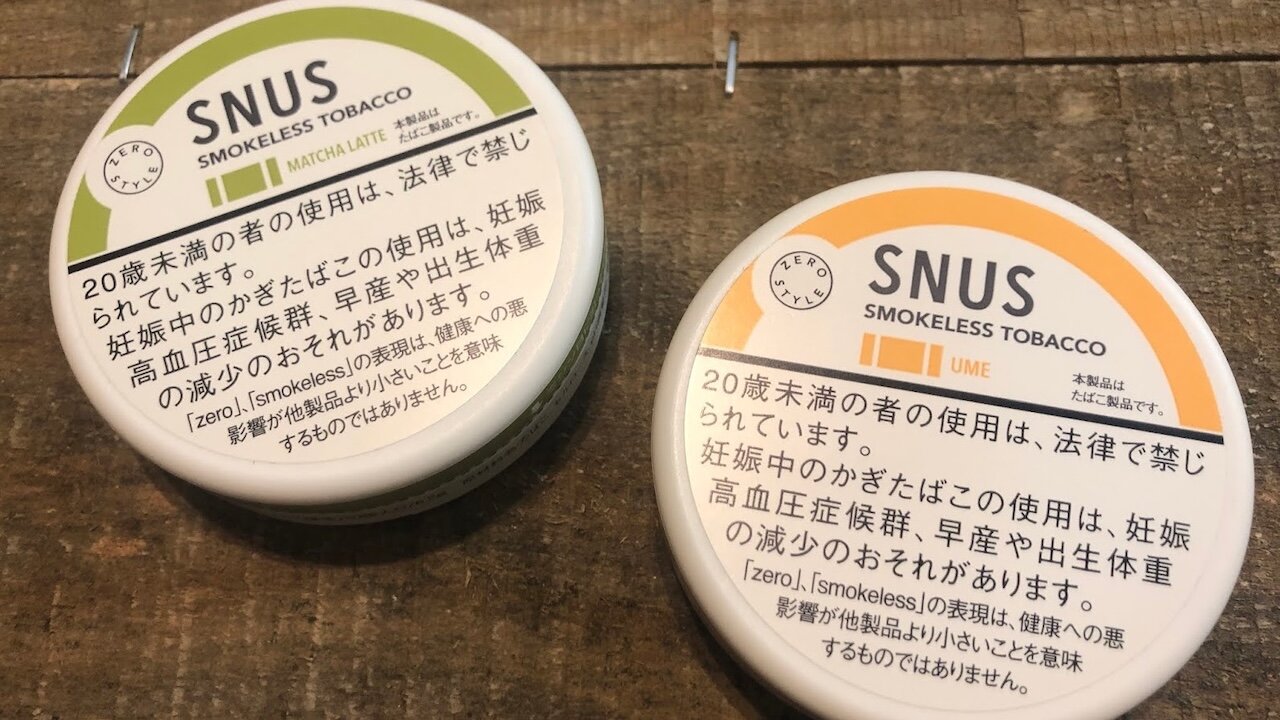 ZeroStyle Ume & Matcha Latte (Japan) Snus Reviews