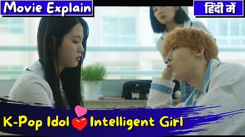 K-Pop Idol 💞 Intelligent Girl Love Story Movie Explain in Hindi Korean Movie Explain in Hindi
