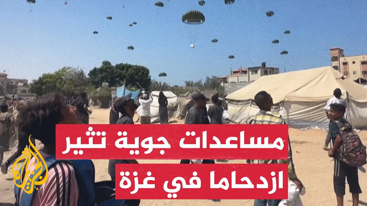 فلسطينيون يتدافعون لالتقاط مساعدات أسقطت جوا وسط غزة