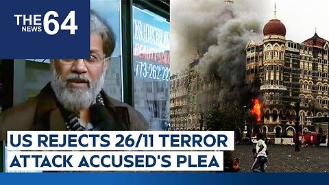 Tahawwur Rana News | US Rejects 26/11 Terror Attack Accused Tahawwur Rana's Plea