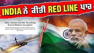Live : 17-09-25 | INDIA ਨੇ ਕੀਤੀ RED LINE ਪਾਰ? | Politics Punjab Special