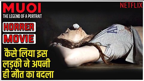 MUOI - The Legend of a Portrait Ending Explained Korean Movie In HIndi Movies Hidden Explanation
