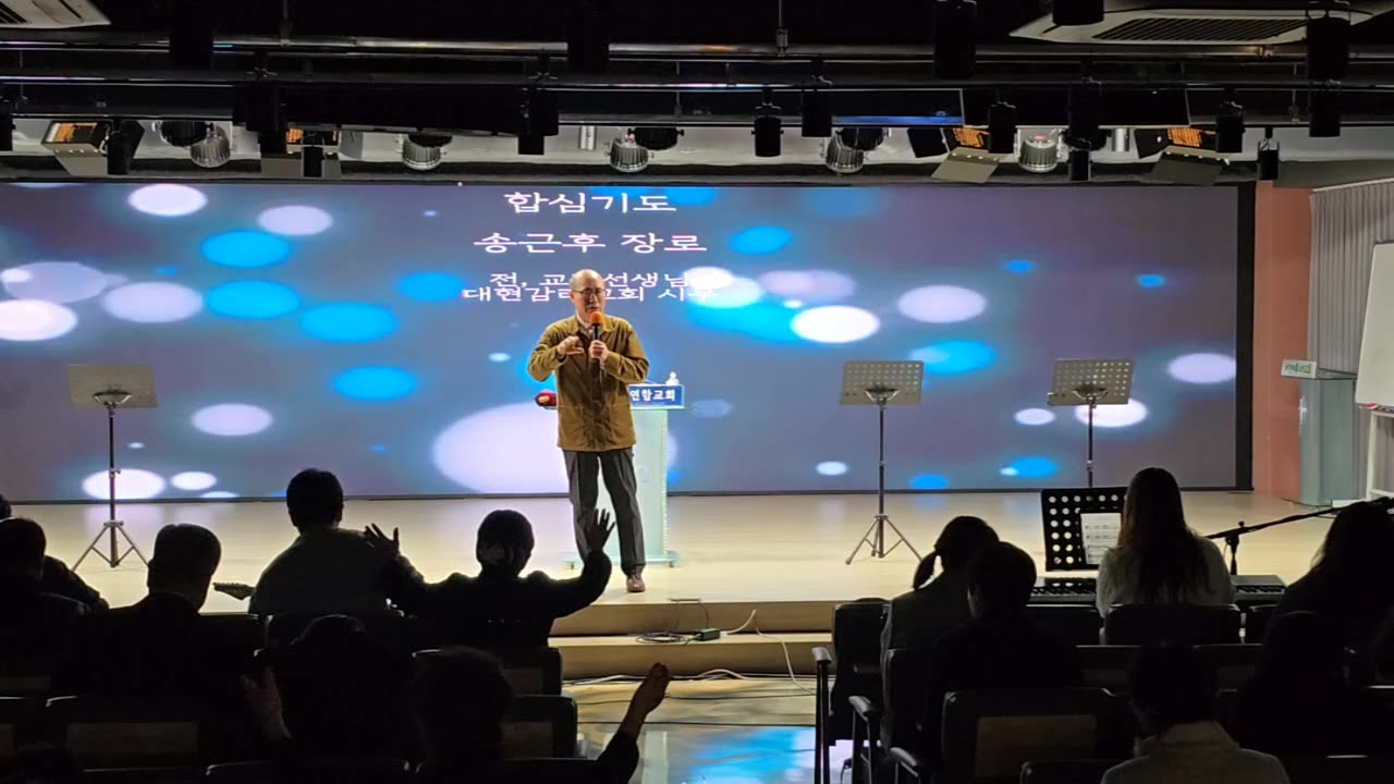 글로벌청청연합예배/ 비전커뮤니티교회.25.11.30.