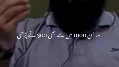 islamic