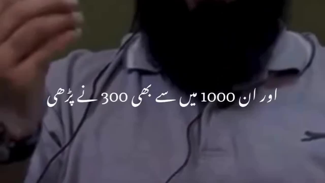 islamic