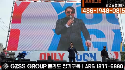 7차 서초 "윤어게인" 개회사