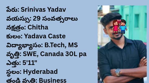 వివాహ పరిచయ వేదిక #వివాహపరిచయవేదిక #vivahaparichayavedika