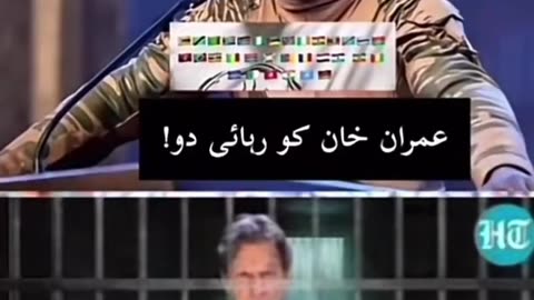 IBRAHIM NEW LEADER FROM AFRCA URGES FREE IMRAN KHAN