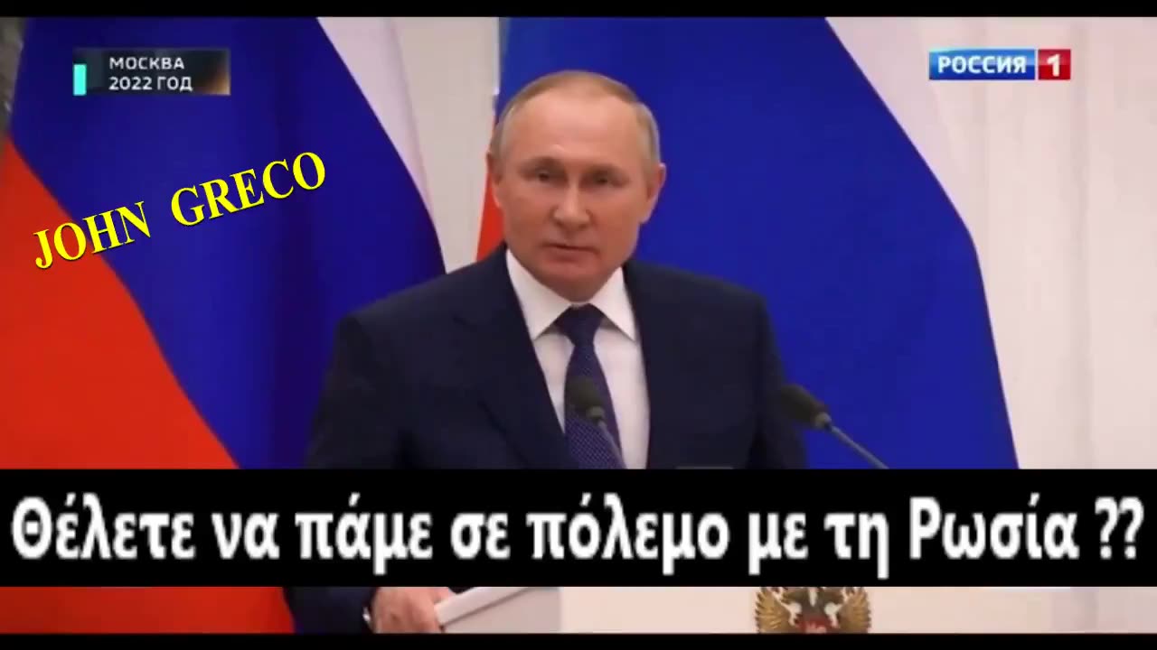 #ΔΕΝ ... ΞΕΧΝΩ !! ΕΠΟΧΗ #ΠΡΙΝ ΤΡΑΜΠ !!! ENA BHMA #ΠΡΙΝ το #ΓΕΝΙΚΟ_ΠΟΛΕΜΟ !!!🔥💥