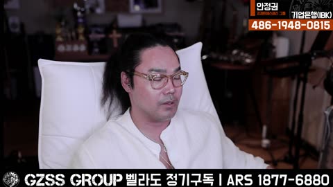 [안정권의 독한썰방]안정권 방송을 시작하겠습니다. 본방사수 !! 촌철살인 정치/현안 및 소통 노가리 방송 !!!