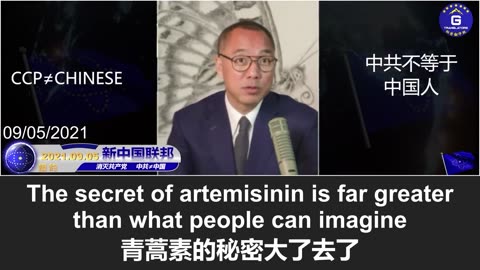 被中共噤声的屠呦呦女士当选为美国国家科学院院士