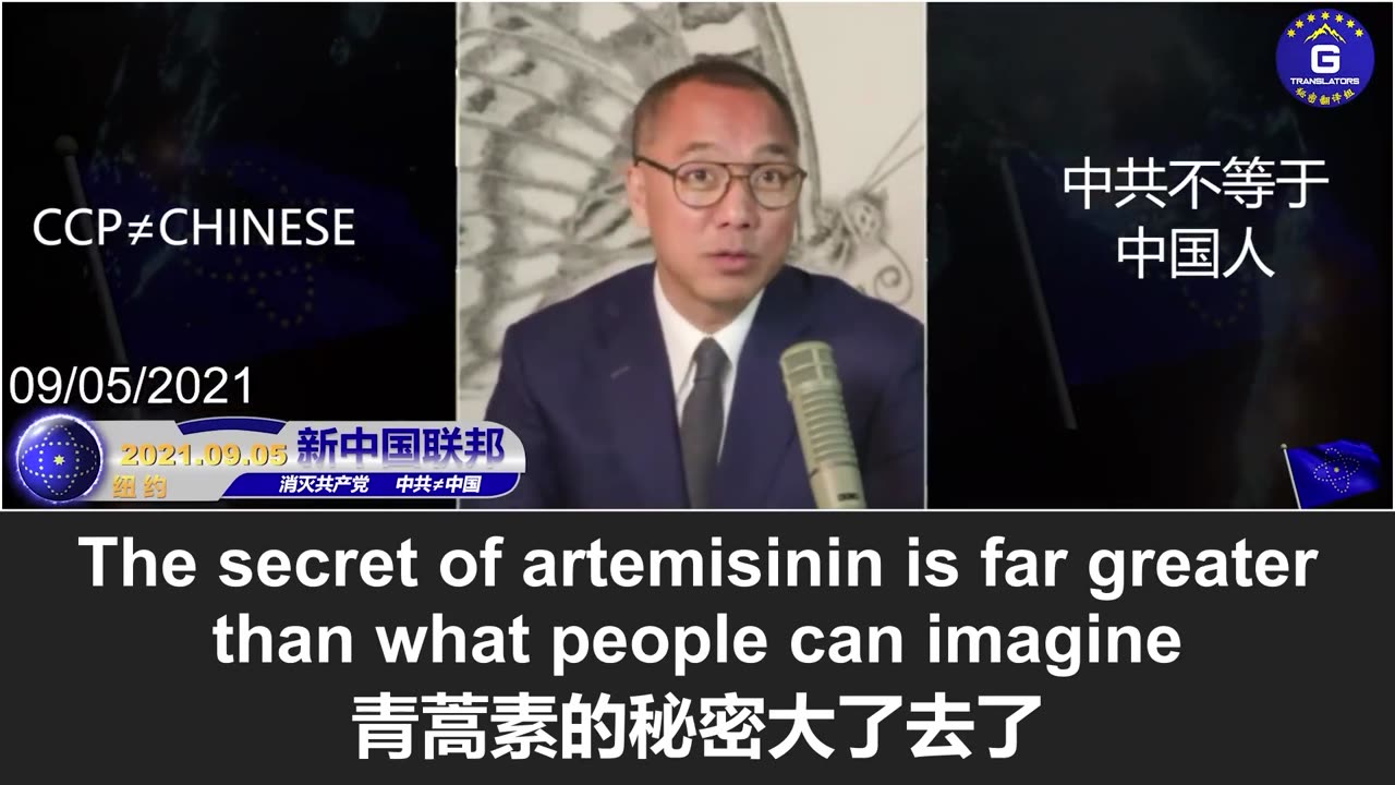 被中共噤声的屠呦呦女士当选为美国国家科学院院士