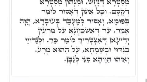 BOOK OF KARTANA. MIDNIGHT ZOHAR. GIVEN BY מלך המשיח ‎⁨Yirah Ha'ari 👑 04/25/2025 TY ESB"H חזק חזק 🥂