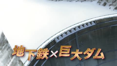 名偵探柯南：沉默的15分鐘