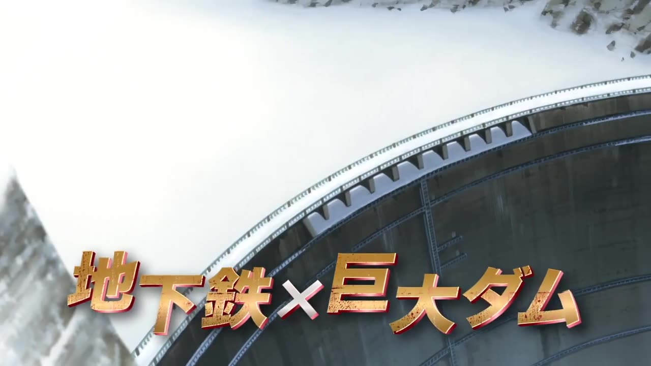 名偵探柯南：沉默的15分鐘