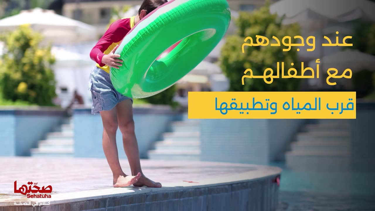 طب الحالات الحرجة للأطفال، بين الحوادث والأمراض المزمنة والوراثية