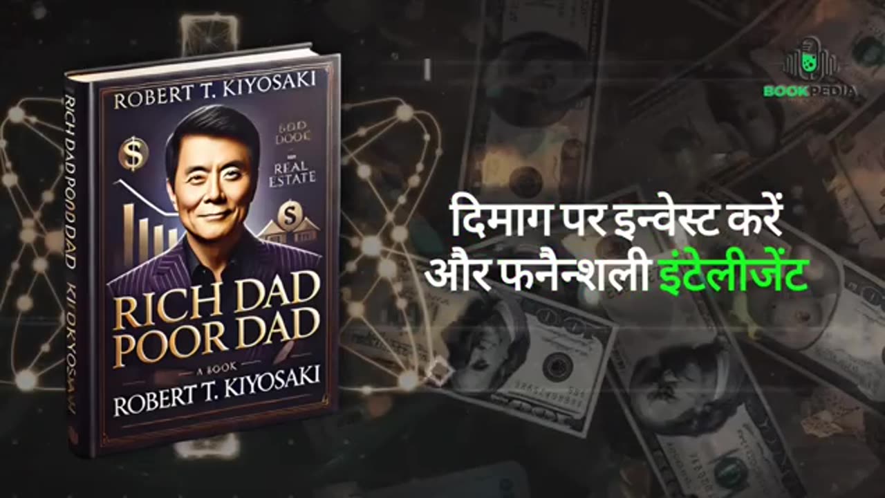 Rich Dad Poor Dad Audiobook | Book Summary in hindi | financial books